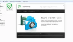 Adguard