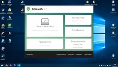 Adguard
